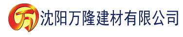 沈阳兔子先生建材有限公司_沈阳轻质石膏厂家抹灰_沈阳石膏自流平生产厂家_沈阳砌筑砂浆厂家